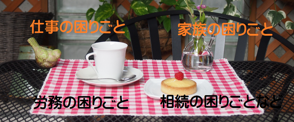 バナー写真